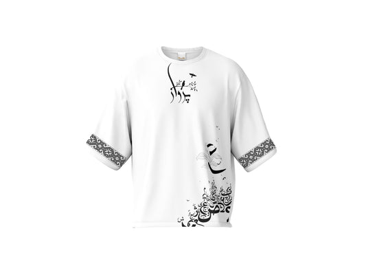PERWAAZ Calligraphy Letters T-Shirt